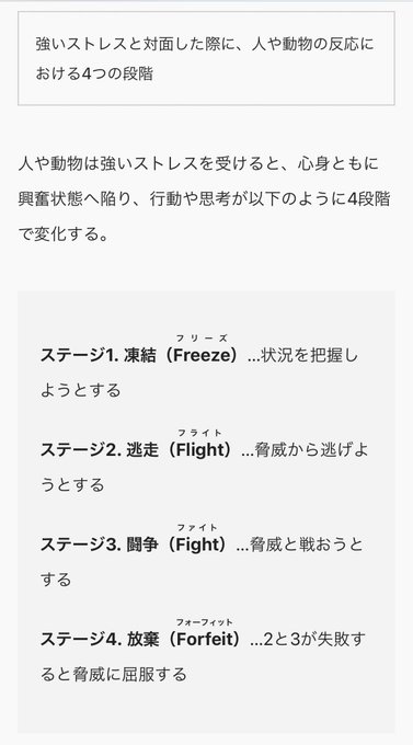 Chaotic Wonderlandの意味を考察 Txtの1stepの購入特典や予約方法は Asian Style
