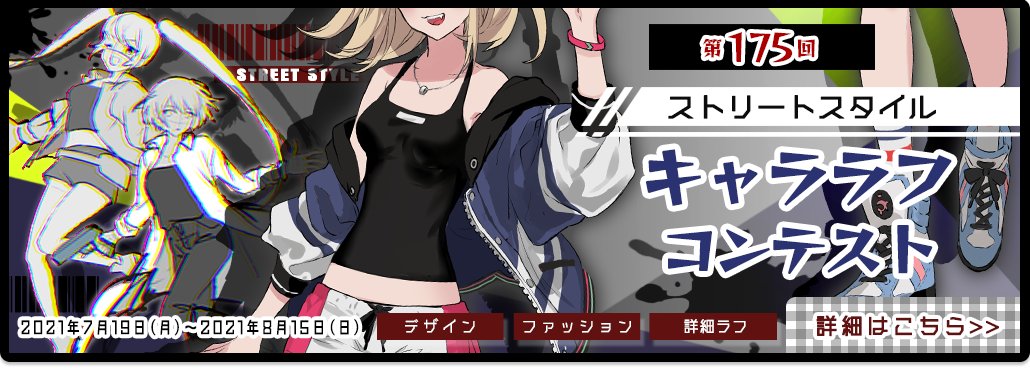 Mugenup公式 Mugenupnews Twitter