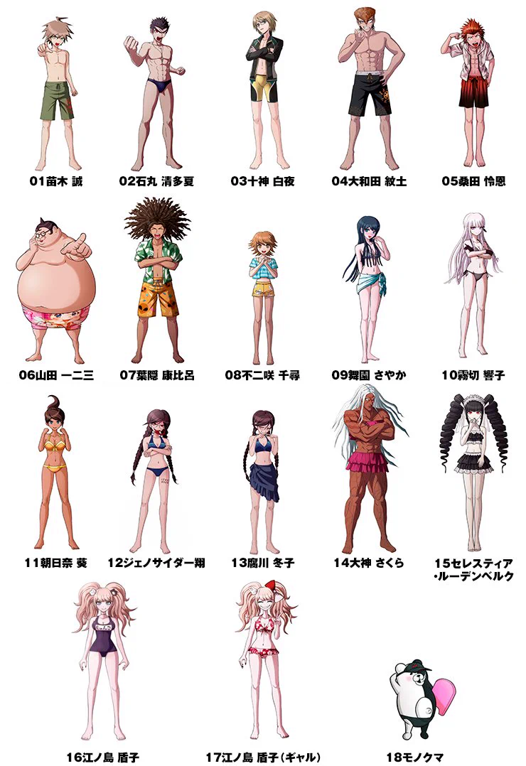 ミズキ в X: „『ダンガンロンパ トリロジーパック + ハッピーダンガン