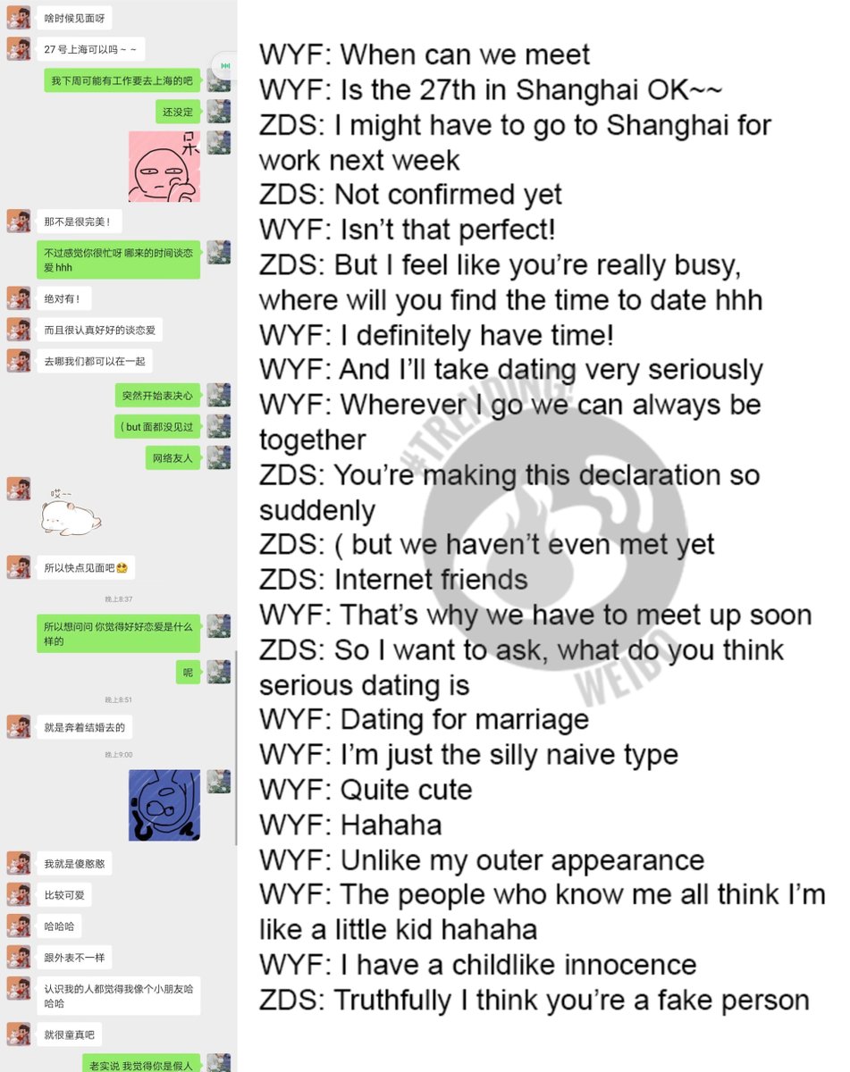 TrendingWeibo's tweet photo. #Trending! Former #SNH48 member #ZhangDansan shares screenshots of her messages with #KrisWu. The star allegedly reached out to her in August of 2020 seeking a relationship. The pair met in person later that year. Zhang writes: "I'm happy nothing happened that I'd regret." https://t.co/QdAlWBa7PU
