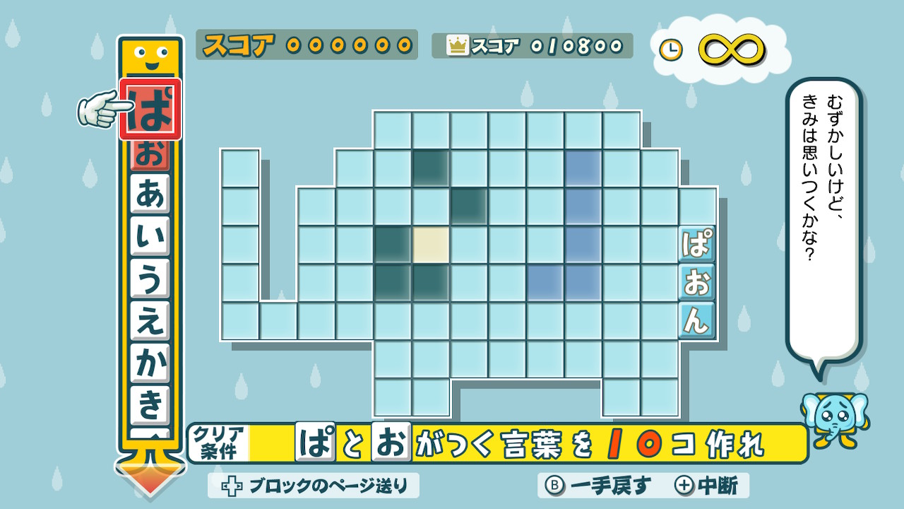 おとうふ ぱとおが付く言葉 4 おっぱい おんぱ オパール パイロン パイオニア パオパオチャンネル 上記ワードは〆 Twitter