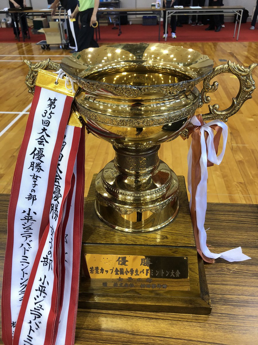まもなく表彰式！優勝杯、大きいです！🏆#若葉カップ2021