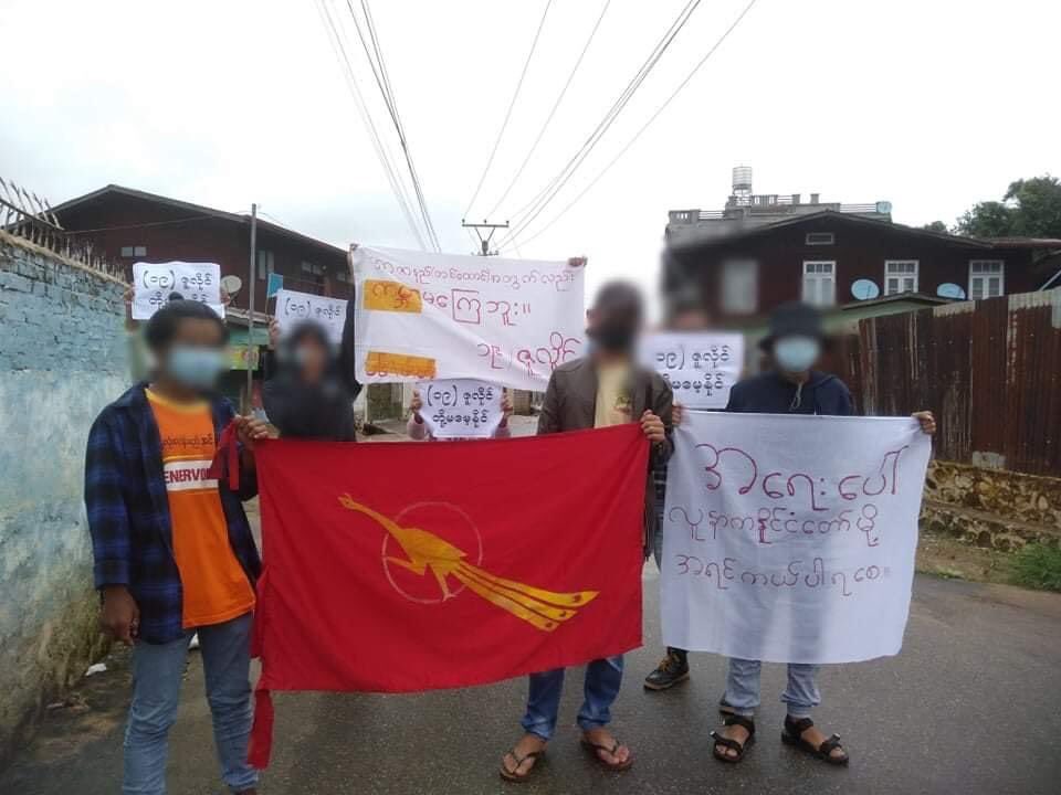 A protest march led by Mogok’s students union (ABFSU) was held to mark the 74th Martyrs Day which falls on July 19.
#HonorTheFallenHeroes    #WhatsHappeningInMyanmar #July19Coup