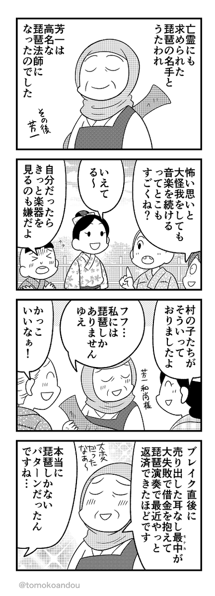 ありがとうございます!
実はこんなネタもありました…。 https://t.co/hGd07aohqz 