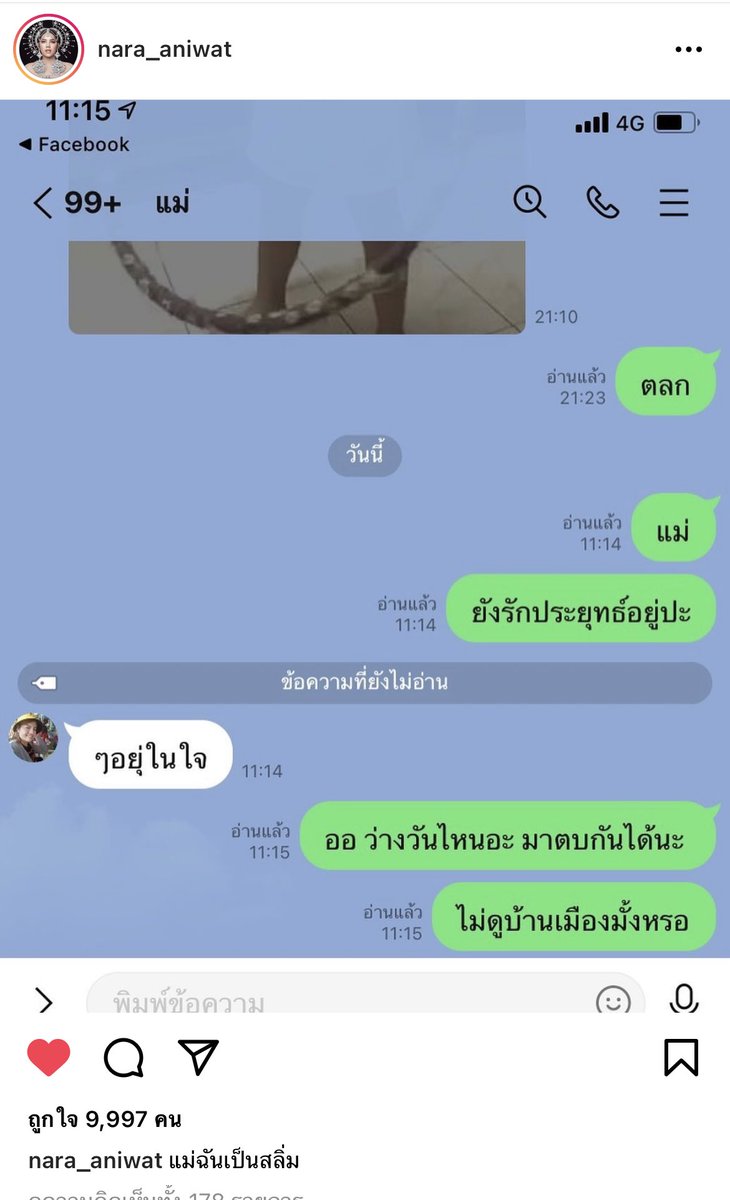 กูชอบเอเนอจี้ของนารามากๆ นางเลิศ 5555555555555555
