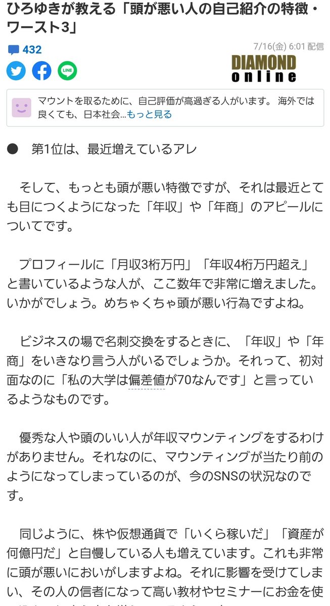 初芝賢@デイトラ運営 tweet media