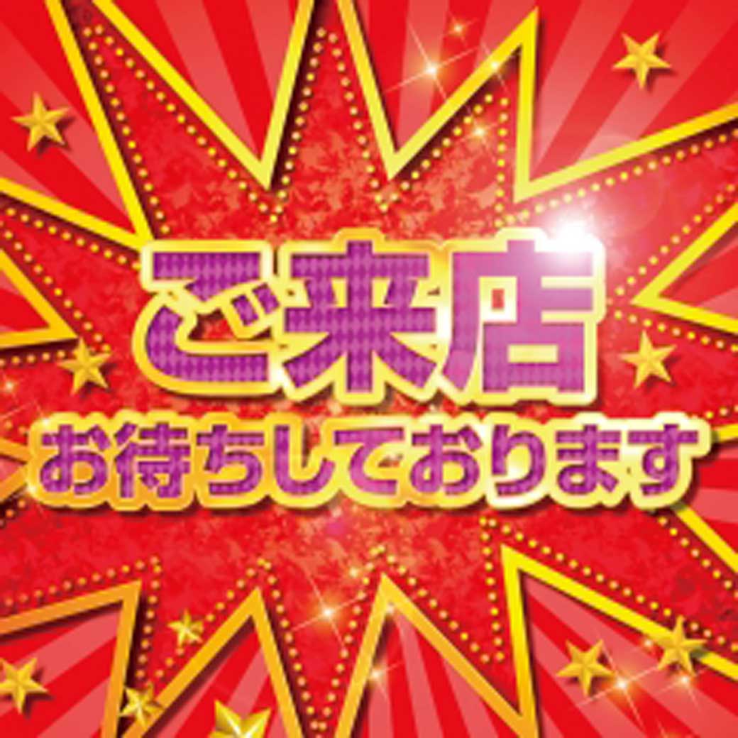 オーパスワン恵比寿店 Opus1ebisu Twitter オーパスワン恵比寿店 Opus1ebisu Twitter
