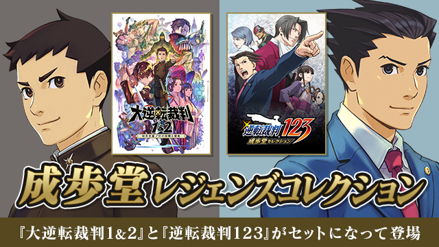 画像まとめ 逆転裁判 新着 13ページ目 アニメレーダー