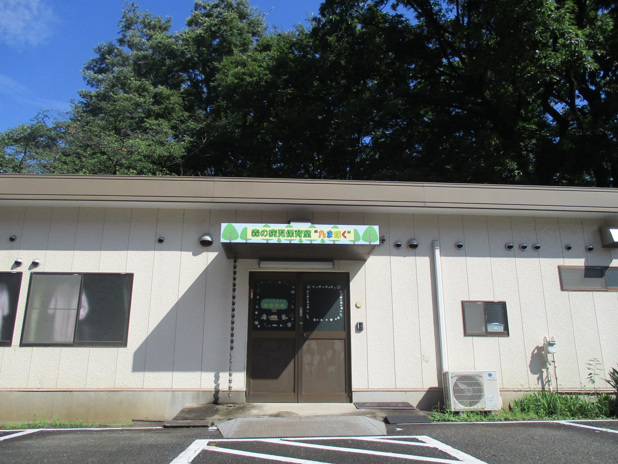 多摩北部医療センター Tamahoku Hmt Twitter