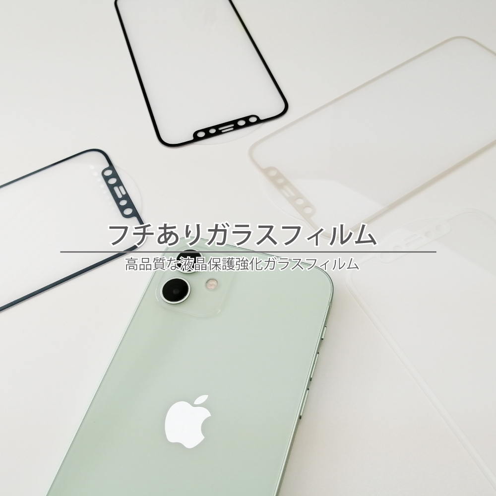 ガラスフィルム Twitter Search ガラスフィルム Twitter Search