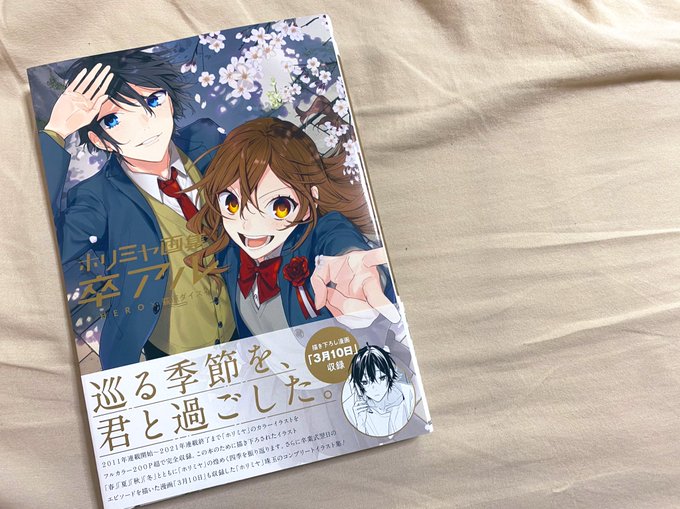 卒アルのtwitterイラスト検索結果