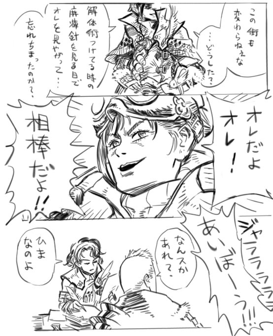モンハンワールドのtwitter漫画作品