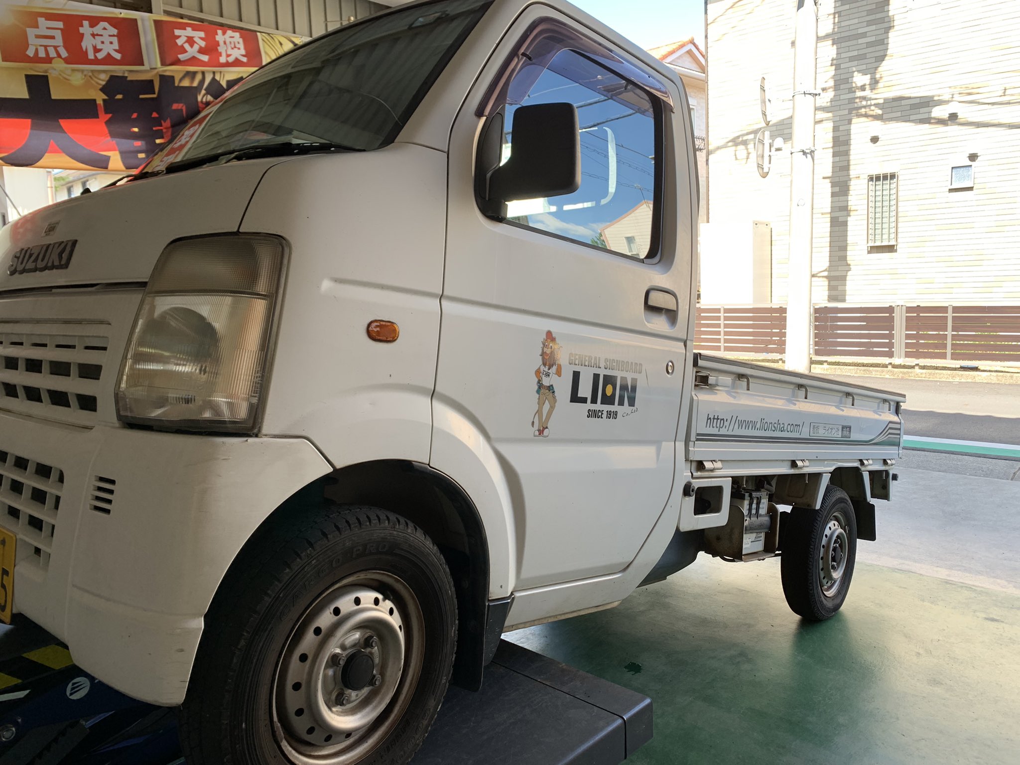 やっぱり社長 小さなタイヤ屋glowup46 Mkg419 Twitter
