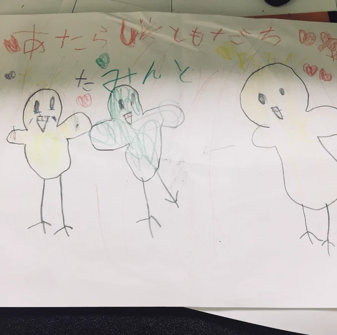 子供が絵を描いていました。セキセイインコもちゃんといます。かわいい 