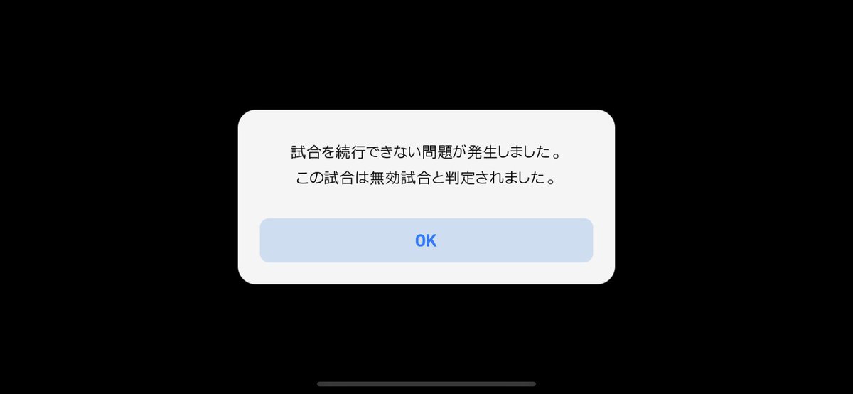 doon_noa's tweet photo. FPハーランド初陣なのに遺憾無く強さを発揮して無効試合されちった https://t.co/f0mUx8HDaa