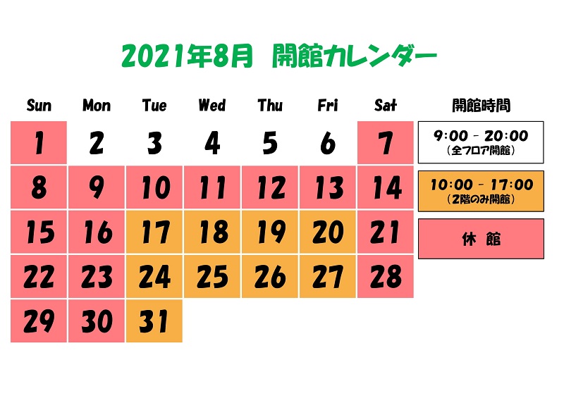 大阪商業大学図書館 Ouc Lib Twitter