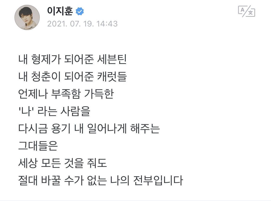 내형제 내청춘..내 전부..