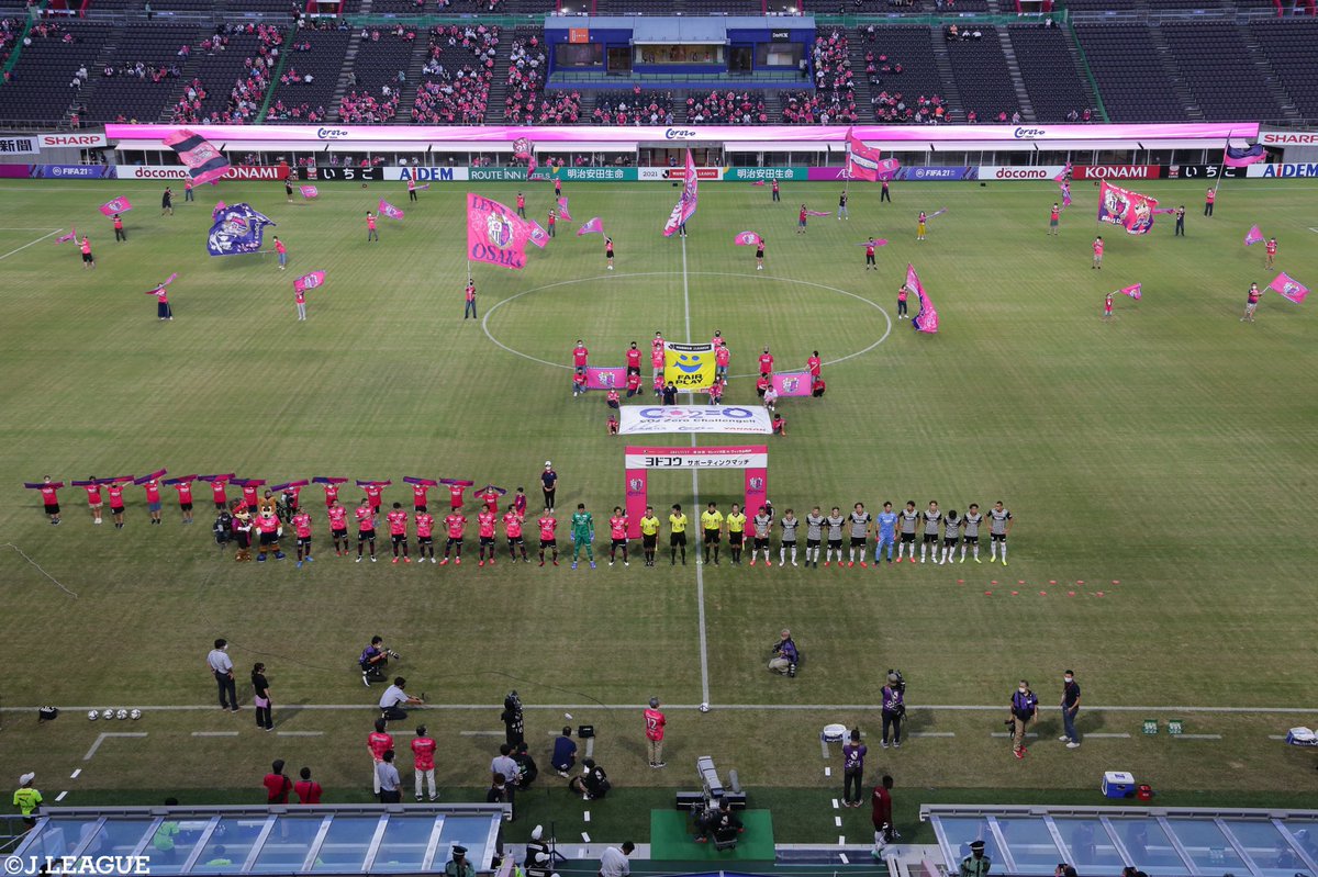 ｊリーグ 日本プロサッカーリーグ S Tweet こけら落とし 7 17 土 に行われた試合が セレッソ大阪 の新しいホームスタジアム ヨドコウ桜スタジアム のリーグ戦でのこけら落としでした ｊリーグの試合が行われるのは初めて これからこの場所でどんな名勝負