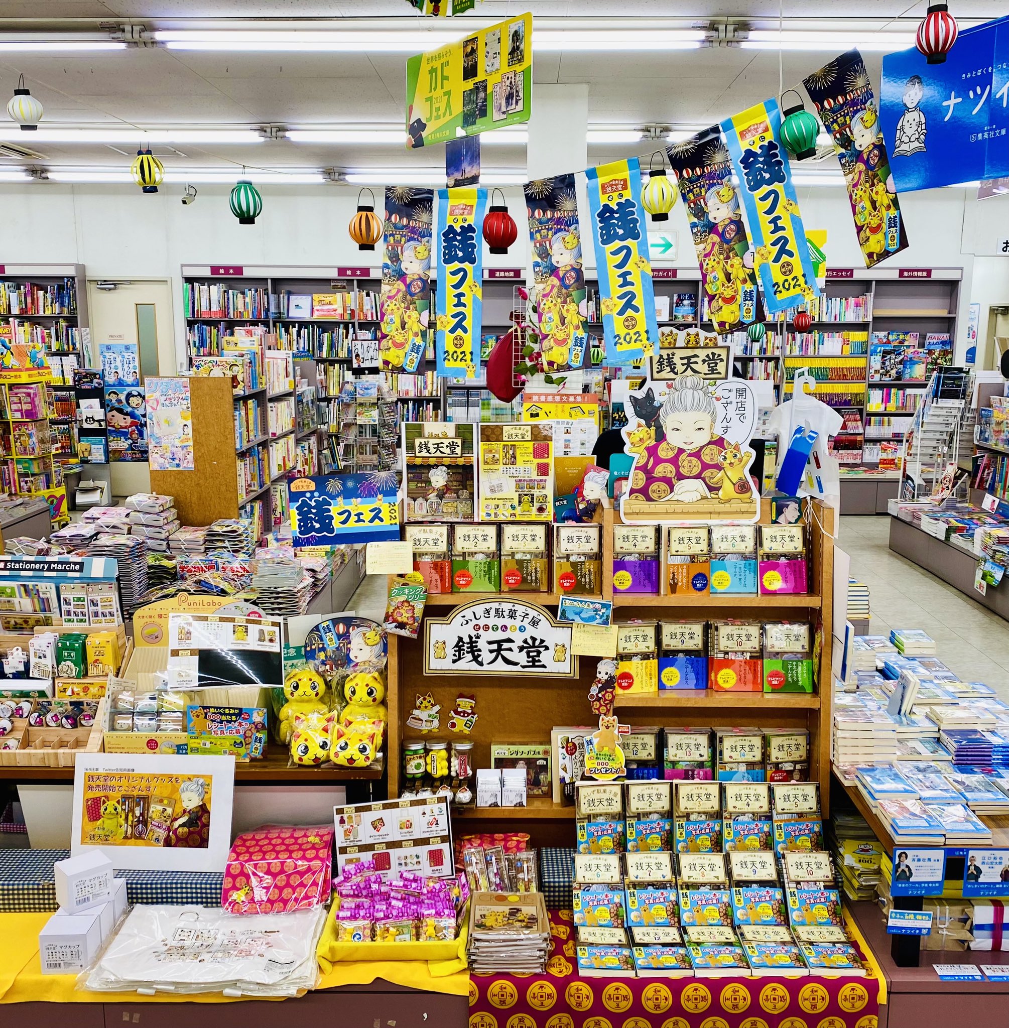 駄菓子屋開店グッズ