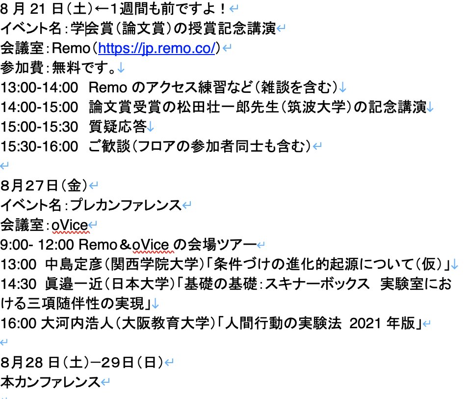 杉山 尚子 Bobo 705 Twitter 杉山 尚子 Bobo 705 Twitter