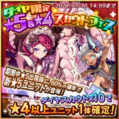 A List Of Tweets Where メルクストーリア Was Sent As メルスト 1 Whotwi Graphical Twitter Analysis A List Of Tweets Where メルクストーリア Was Sent As メルスト 1 Whotwi Graphical Twitter Analysis