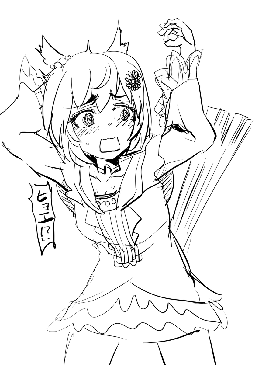 お前もやぞウンス!!因子芝か先行スタミナやぞ!!(ボロン 
