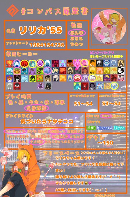 行きますのtwitterイラスト検索結果