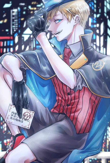 怪盗 