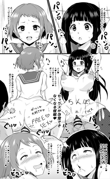 【エロ注意】えるたそ分不足が深刻なので、前に描いた奴を仕上げた1p漫画!やっぱりえるたそ好き(*^^*) 