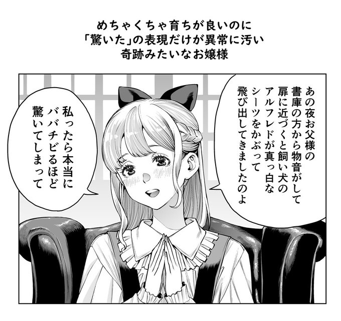 凸ノ高秀さん と Totsuno のやりとり 1 Whotwi グラフィカルtwitter分析
