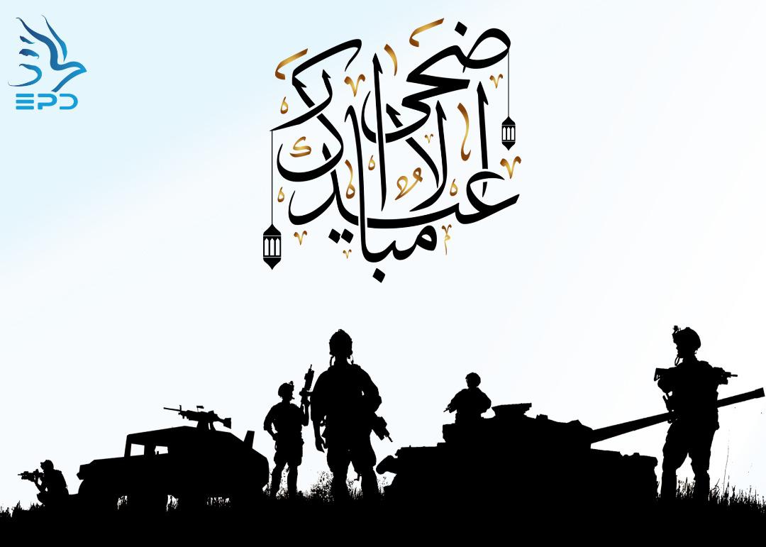 EPD_AFG's tweet photo. The leadership of the EQUALITY for Peace and Democracy congratulates Eid-ul-Adha to all Afghans. https://t.co/BrJK44PxbO