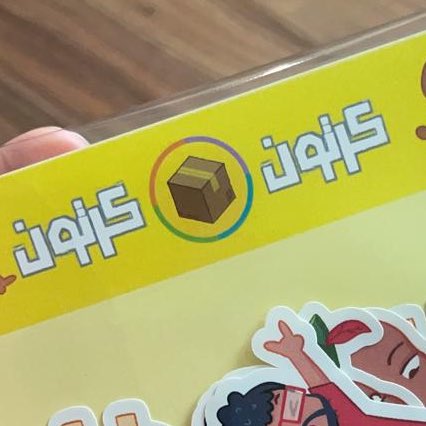 كرتون كرتون tweet media