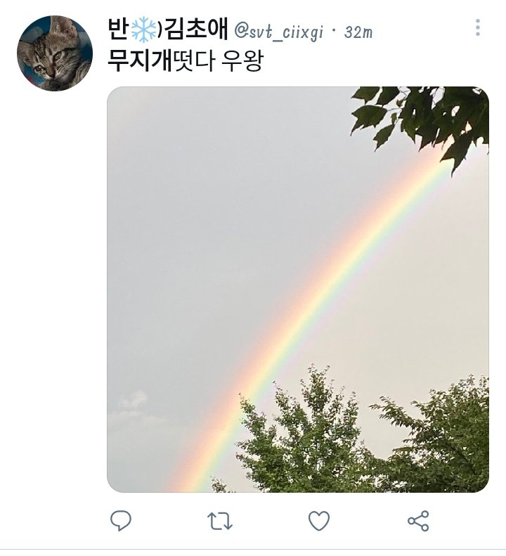 My17youth's tweet photo. kcarats pada posting photo pelangi karena dikorea ada pelangi sore tadi
bener yah kata cheol, "Bright after rain 🌈"
even langit aja ikut bahagia sebong ot13 😭💕 https://t.co/l6KaJEYV66
