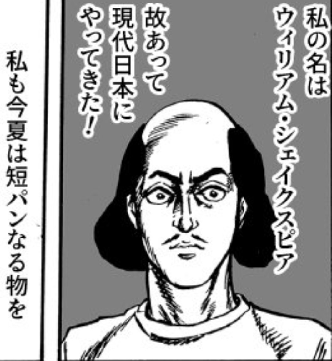 Twoucan ジェントルメン中村 Gentlemennkmr Twoucan ジェントルメン中村 Gentlemennkmr