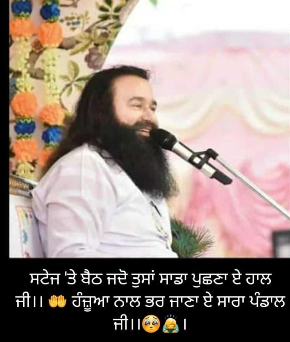 Deep46422630's tweet photo. जाने क्यों आती है याद तुम्हारी,
चुरा ले जाती है आँखों से नींद हमारी....
अब यही ख्याल रहता है सुबह शाम,
कब होगी @Gurmeetramrahim ji
तुमसे मुलाकात हमारी......😔
#RabbMeet
#SaintDrMSG
#MSG
#MissYou😔
#Waiting
#Ardaash��🤲🤲🤲
#ComeBackGuruJi https://t.co/Fiv1BSp1pl