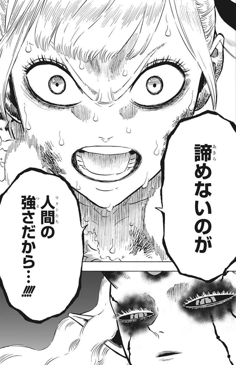 週刊少年ジャンプ 21年33 34合併号 Togetter 週刊少年ジャンプ 21年33 34合併号 Togetter