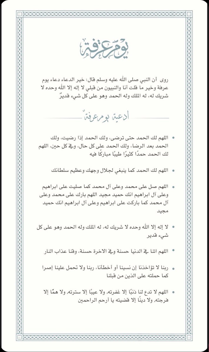 F_Almousa1's tweet photo. https://t.co/QHbsMgeVWX