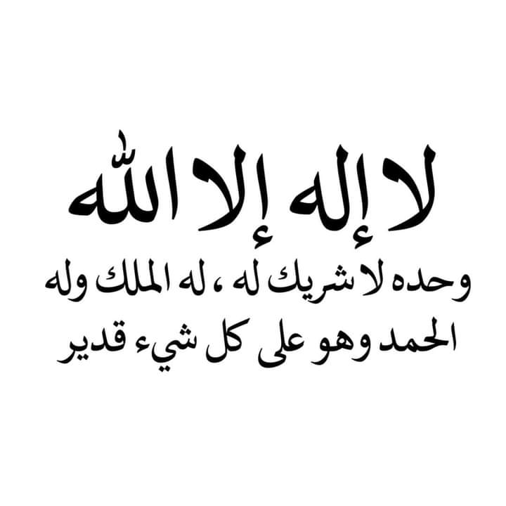 المغيب (@cedsbfhajzymtz7) on Twitter photo 