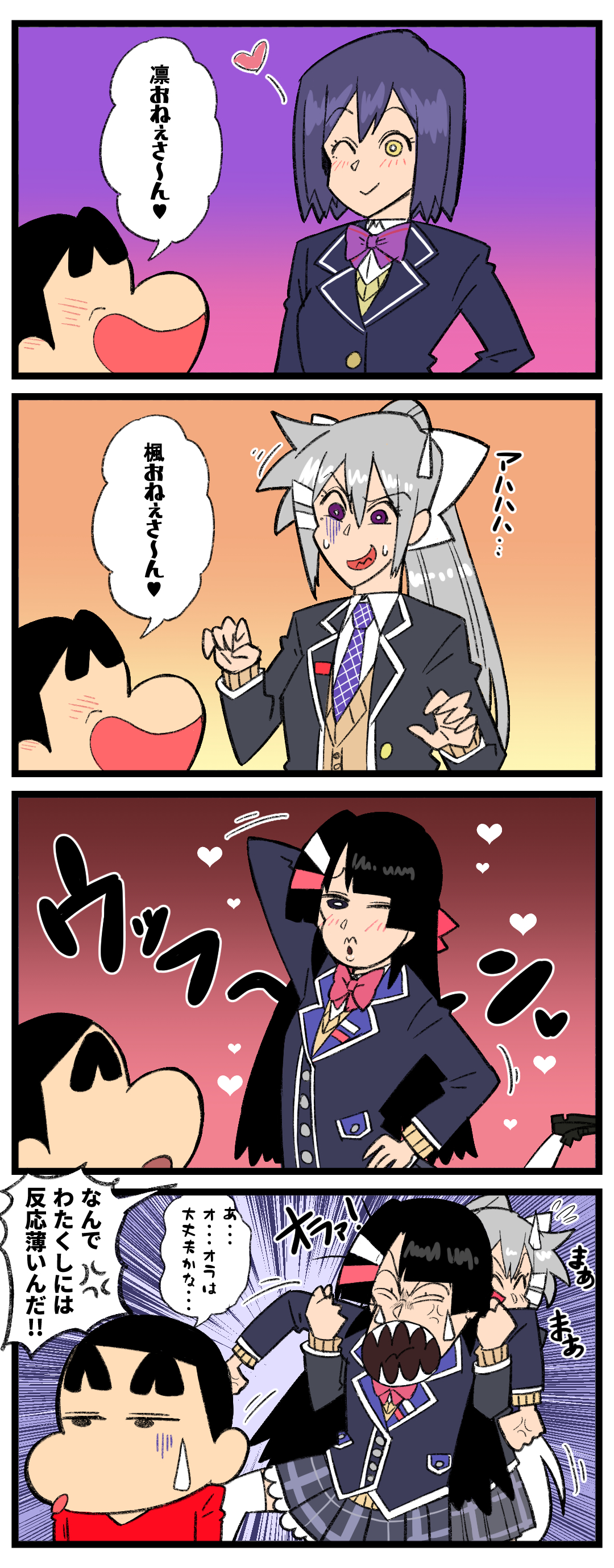 تويتر ナメタケマン على تويتر 委員長がオラ夏やるみたいなので Jk組でクレしんパロ T Co 94z1mp646z