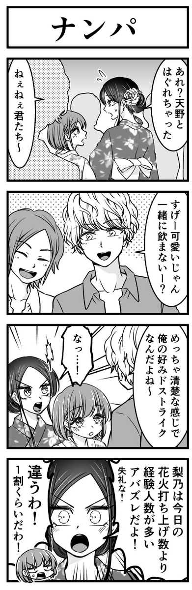 (2/3) 