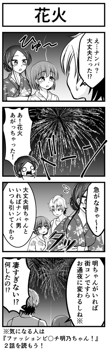 (2/3) 