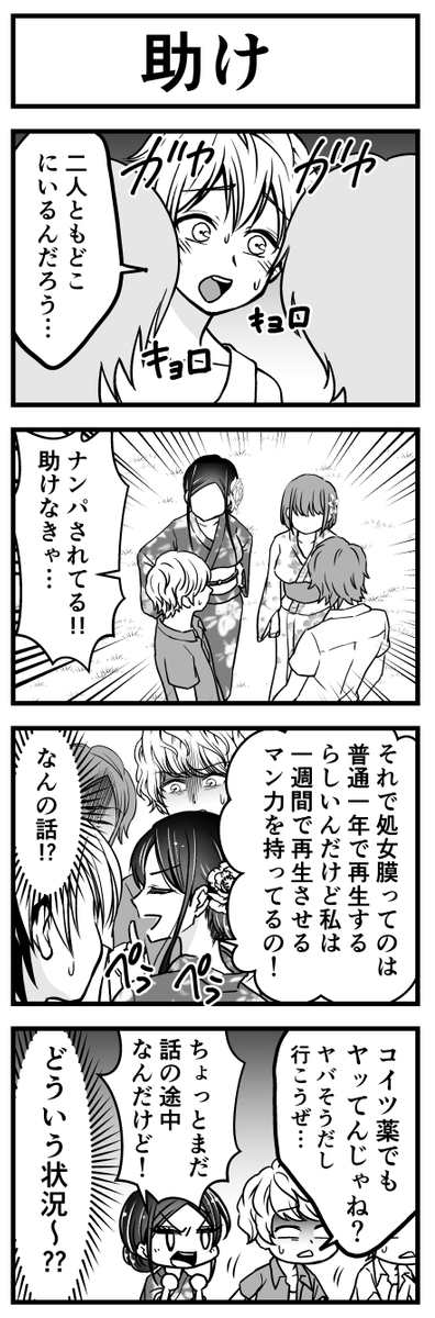 (2/3) 