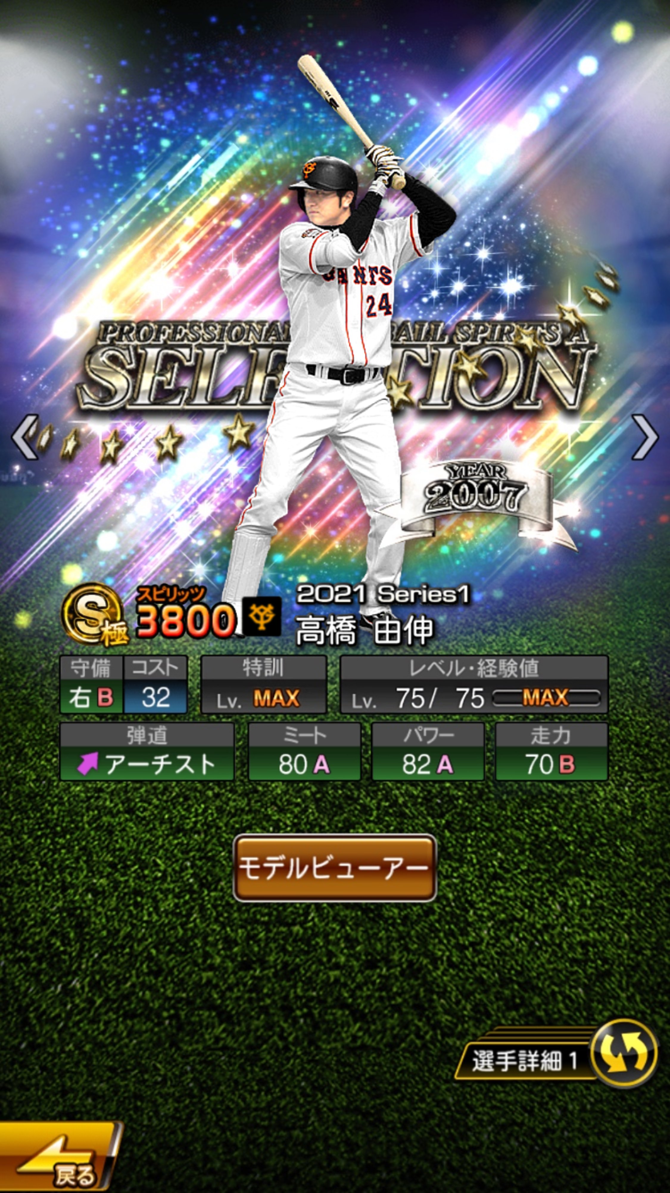 HAYATO(5/1道化師のギャロップ) on X: HAYATO(5/1道化師のギャロップ) on X: