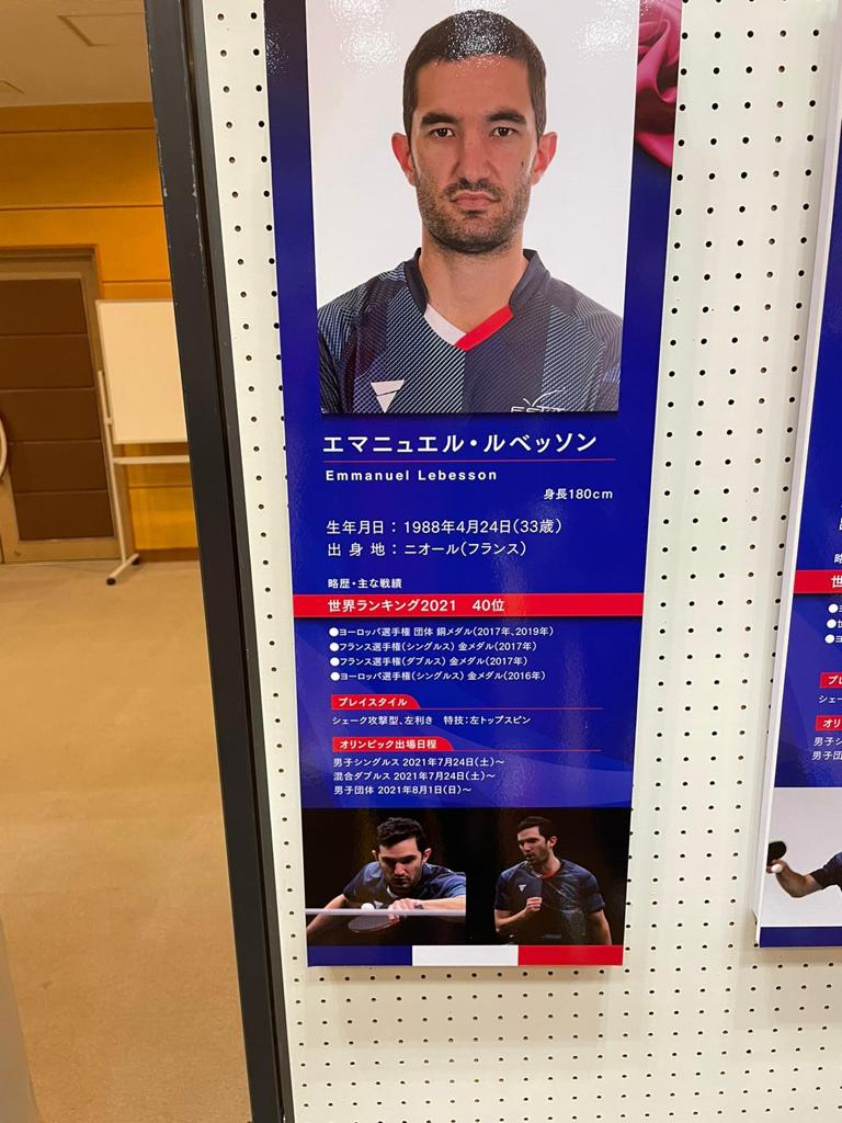 PriscilleS's tweet photo. #ASPCTT #Pontoise E. Lebesson fait partie des 11 Valdoisiens à participer aux #JOTokyo. Le pongiste sera le seul à évoluer sur l’intégralité de la 15zaine olympique il devrait jouer du 24/7 au 6/8 En cas de podium il serait le 1 médaillé français en tennis de table depuis 21 ans https://t.co/Ir2qWoKuBi