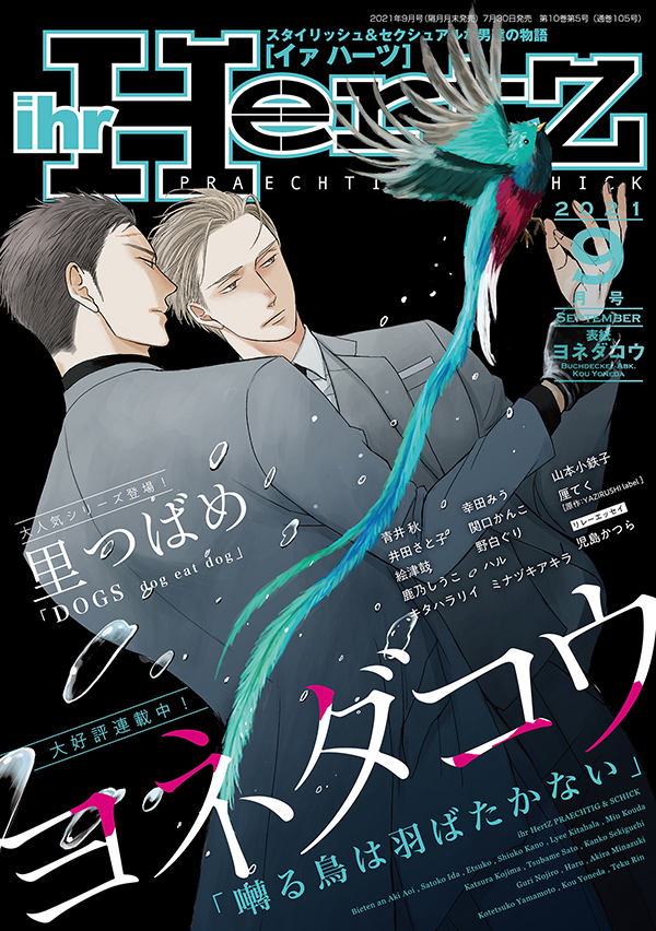 ヨネダコウ Yoneco Info Twitter ヨネダコウ Yoneco Info Twitter