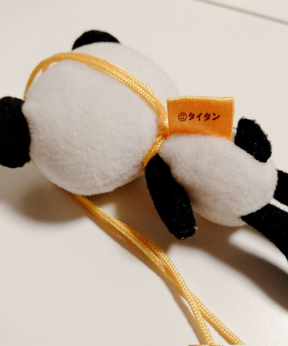 爆笑問題のバク天! バク天くん 馬 鹿 ぬいぐるみ 本秀康