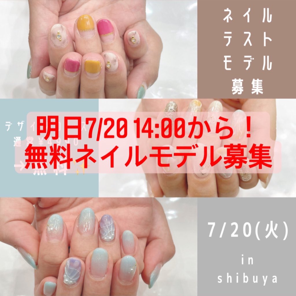 Yuma ネイルモデル募集中 Yuma Twitter Yuma ネイルモデル募集中 Yuma Twitter