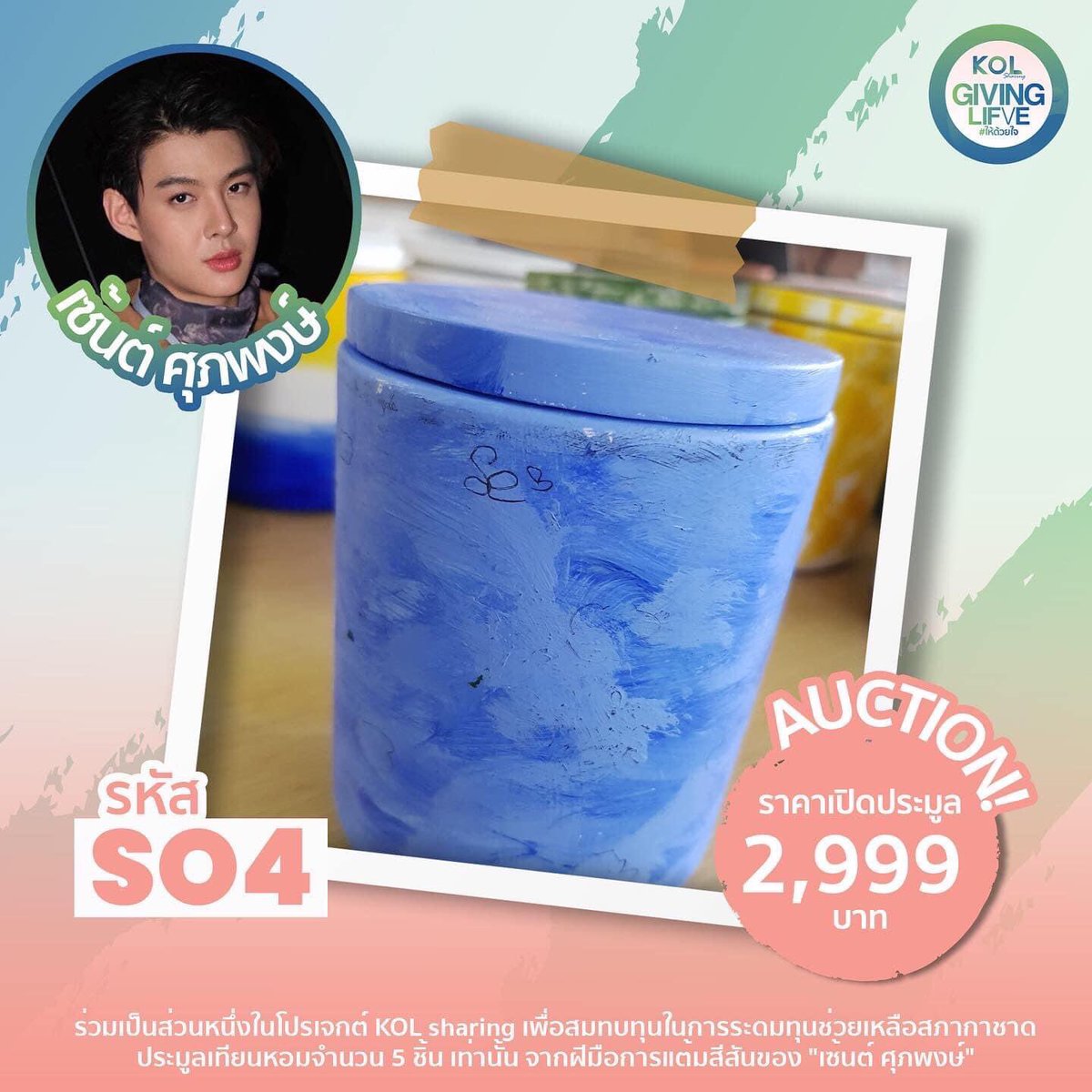 ammabz's tweet photo. หมดพลังจากที่ทำงาน 😭 กลับมาเจอน้องเซ้นต์คนสวยไปเพ้นท์เทียนกับ #KOLeaders มาเหมือนกัน 🥺 พอเห็นว่าผลงานของน้องเป็นการประมูล…. โอเครเล้ยยย เจ้จาสู้ววว ✌🏻💙🥶🦋🐳 #ThaiRedCrossxKOLsharing https://t.co/bTiRv0AMEK