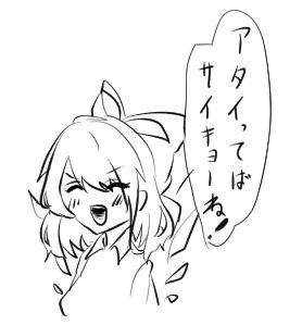 サイキョーね! #東方Project #絵描きさんと繋がりたい #絵師さんと繋がりたい  #東方絵描きさんと繋がりたい 