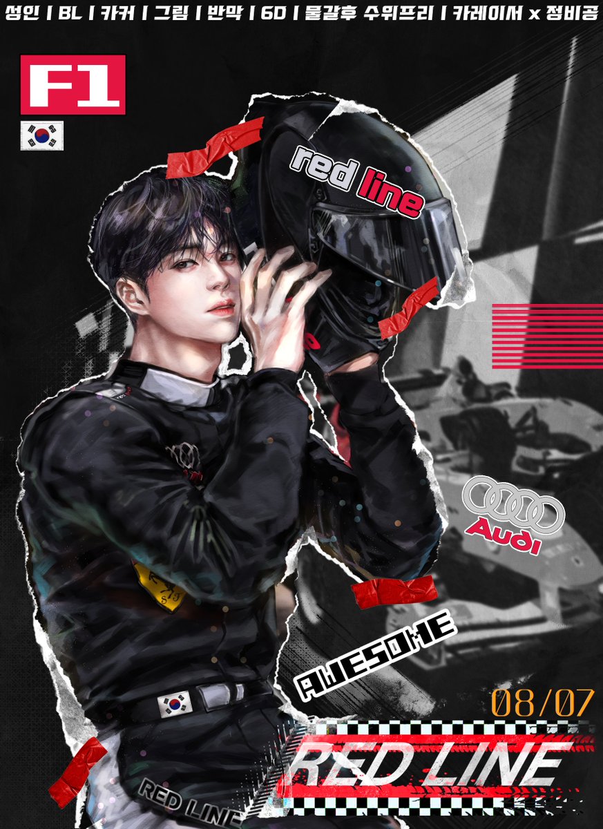 REDLINE_08's tweet photo. 홍보₁

RED LINE

🏎02 이상ㅣBLㅣ카커ㅣ그림ㅣ반막ㅣ6일단기ㅣ부분리플ㅣ물갈이후 수위프리ㅣ8월7일 개장ㅣ4434 윤강간불허ㅣ 카레이서 X 정비공 

7월 23일 이후 카페주소 공개 https://t.co/WRCG0xhxLF